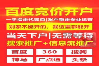 探索信息流托管的五大成功案例