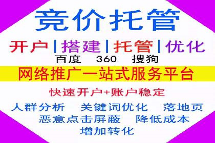 信息流广告投放策略优化指南